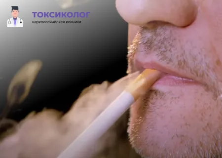 Кодирование от табакокурения: профессиональная наркологическая помощь. Человек курит сигарету, помощь в отказе от вредной привычки — Кодирование от табакокурения.